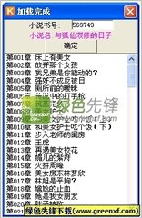 菲律宾移民局黑名单 最新移民局黑名单详解